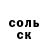 Кетамин ketamine Jeon Kookiem