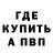 КЕТАМИН VHQ sambrufer