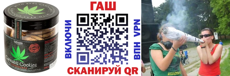 Еда ТГК конопля  продажа наркотиков  Зея 