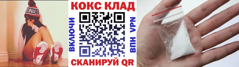 купить наркотик  Зея  COCAIN Боливия 