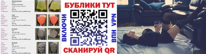где найти   Зея  Экстази XTC 