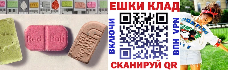 Ecstasy VHQ Зея