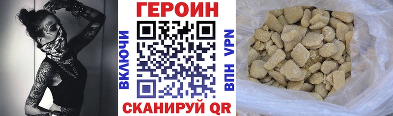 купить  цена  Зея  Героин Афган 