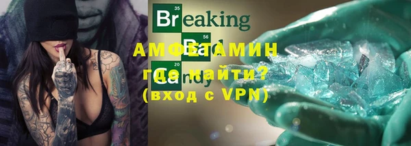 бутик Елизово