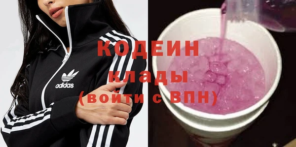 экстази Покров