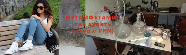 COCAINE Елабуга