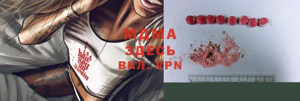 COCAINE Елабуга