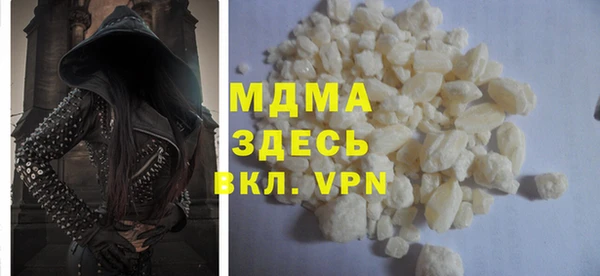 экстази Покров
