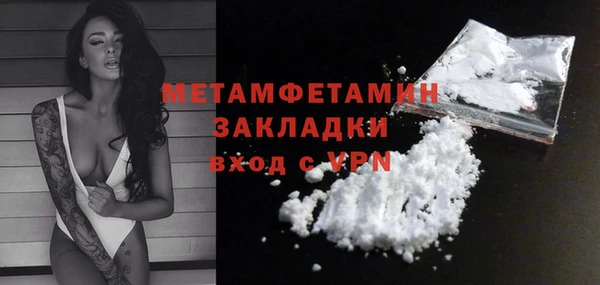 спиды Ельня
