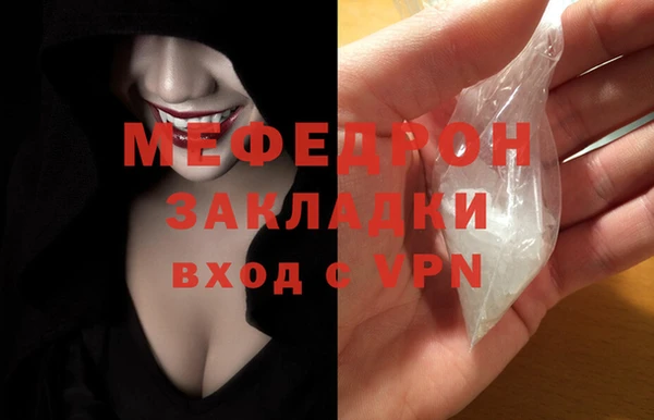 COCAINE Елабуга