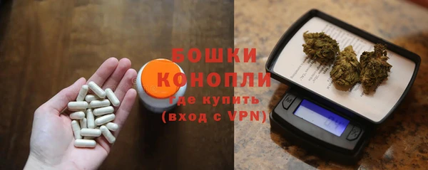 бутик Елизово