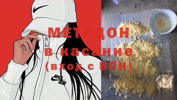 бутик Елизово