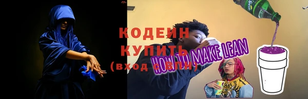 бутик Елизово