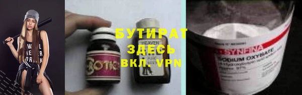 бутик Елизово