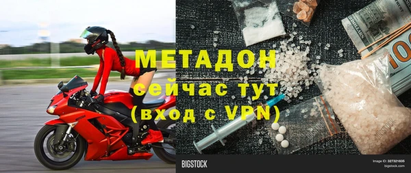 бутик Елизово