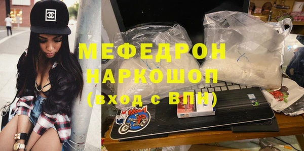 COCAINE Елабуга