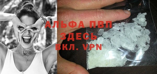 COCAINE Елабуга