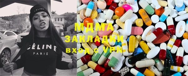 бутик Елизово