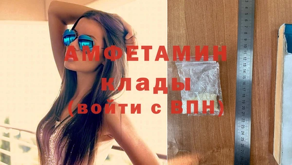 COCAINE Елабуга