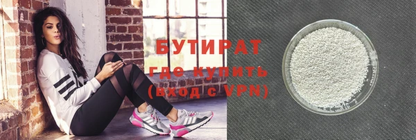 крисы Покровск