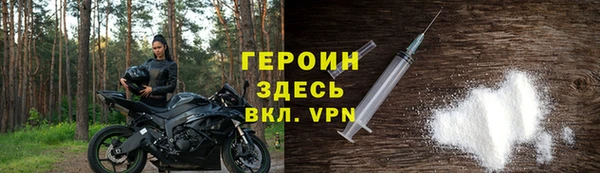бутик Елизово