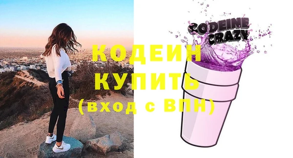 бутик Елизово