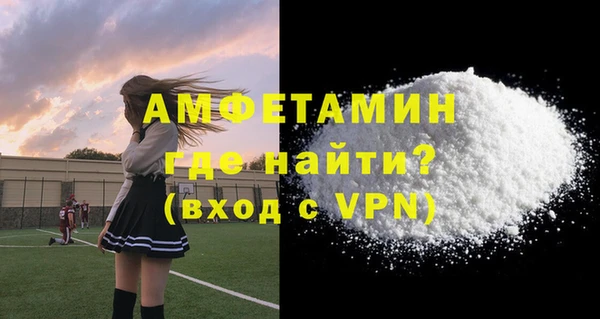 COCAINE Елабуга