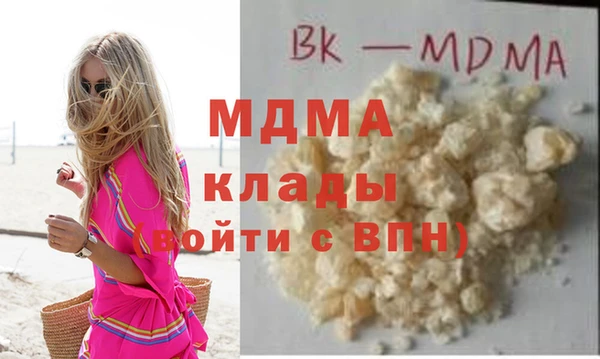бутик Елизово