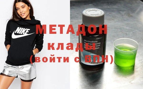 бутик Елизово
