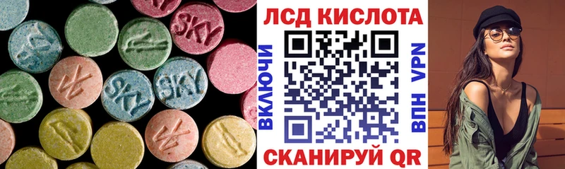 LSD-25 экстази ecstasy Зея