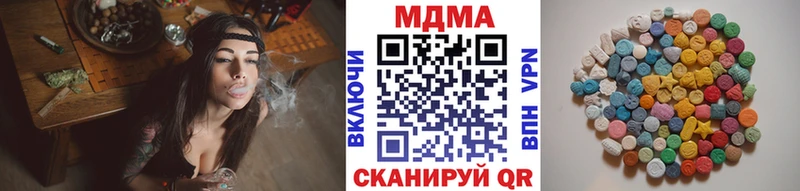 MDMA Molly  дарнет шоп  Зея 