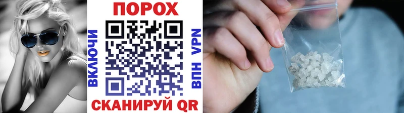 Первитин винт KRAKEN как зайти Зея наркошоп