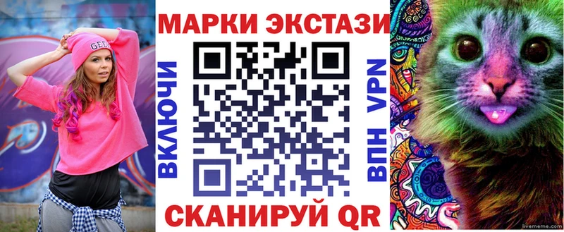 ОМГ ОМГ онион  Зея  Марки N-bome 1,5мг 